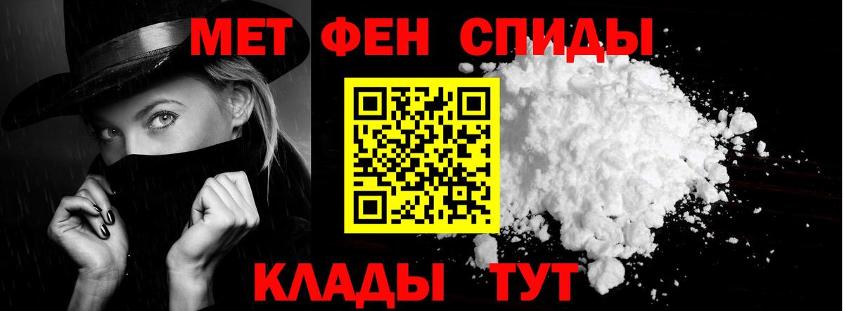 АМФ  Вход с VPN  Сафоново  АМФ 97%  АМФЕТАМИН 