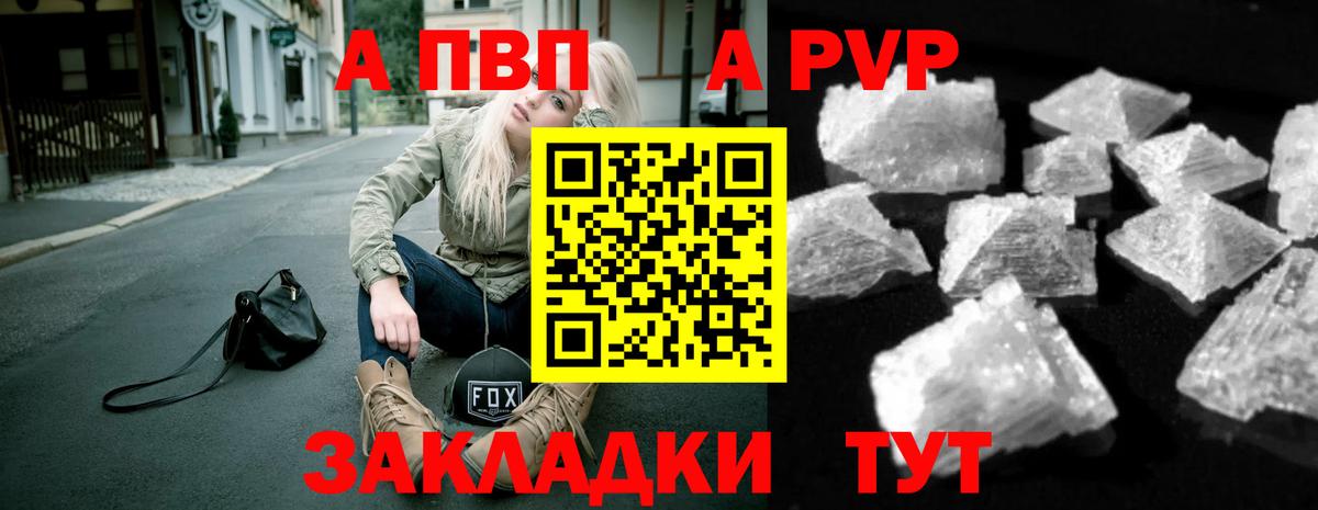 А ПВП СК КРИС Сафоново