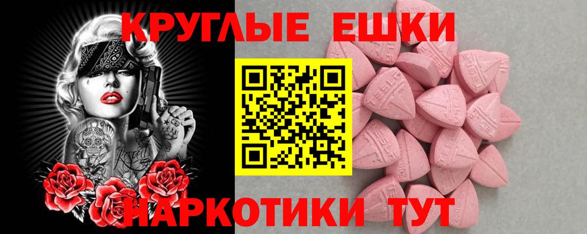 Сафоново  ЭКСТАЗИ Philipp Plein  Вход с VPN  Экстази  Ecstasy DUBAI 