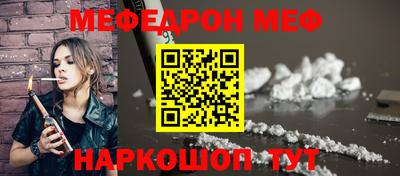 кокаин премиум Пенза