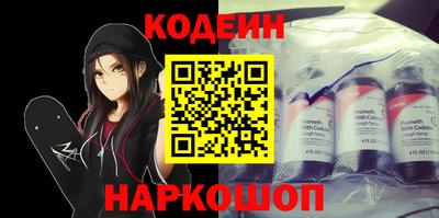 кристаллы Первоуральск