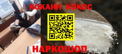 кристаллы Первоуральск