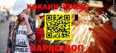 кокаин премиум Пенза