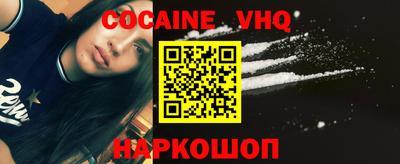 кристаллы Первоуральск