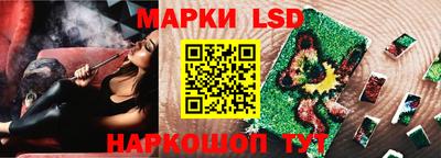 стаф Партизанск