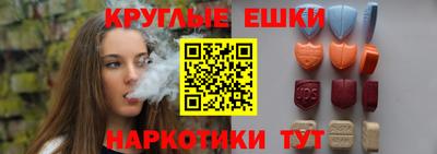 стаф Партизанск