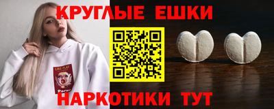 кристаллы Первоуральск