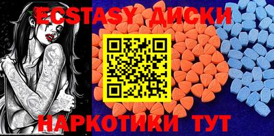 кристаллы Первоуральск