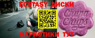кристаллы Первоуральск