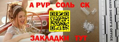 кокаин премиум Пенза
