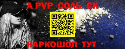 кристаллы Первоуральск