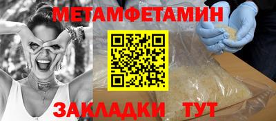 стаф Партизанск