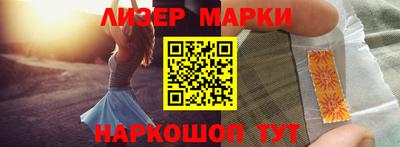 стаф Партизанск