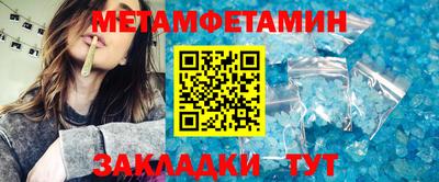 стаф Партизанск