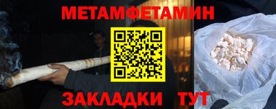 стаф Партизанск
