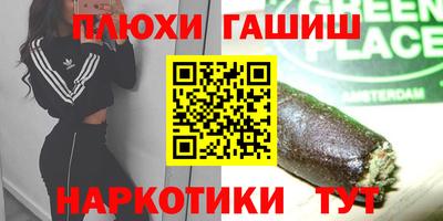 стаф Партизанск
