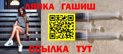 стаф Партизанск