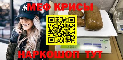кристаллы Первоуральск