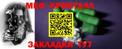 кристаллы Первоуральск