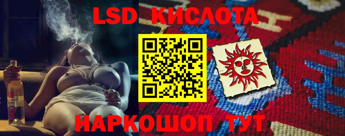 Сафоново  ЛСД экстази  Вход с VPN  LSD-25 экстази ecstasy  ЛСД экстази ecstasy 