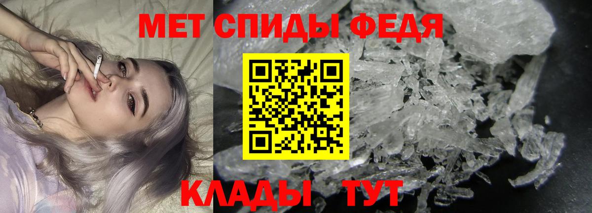 Первитин винт  Первитин винт  Сафоново  Вход с VPN 