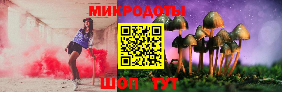 Галлюциногенные грибы мицелий  Вход с VPN  Галлюциногенные грибы MAGIC MUSHROOMS  Сафоново 