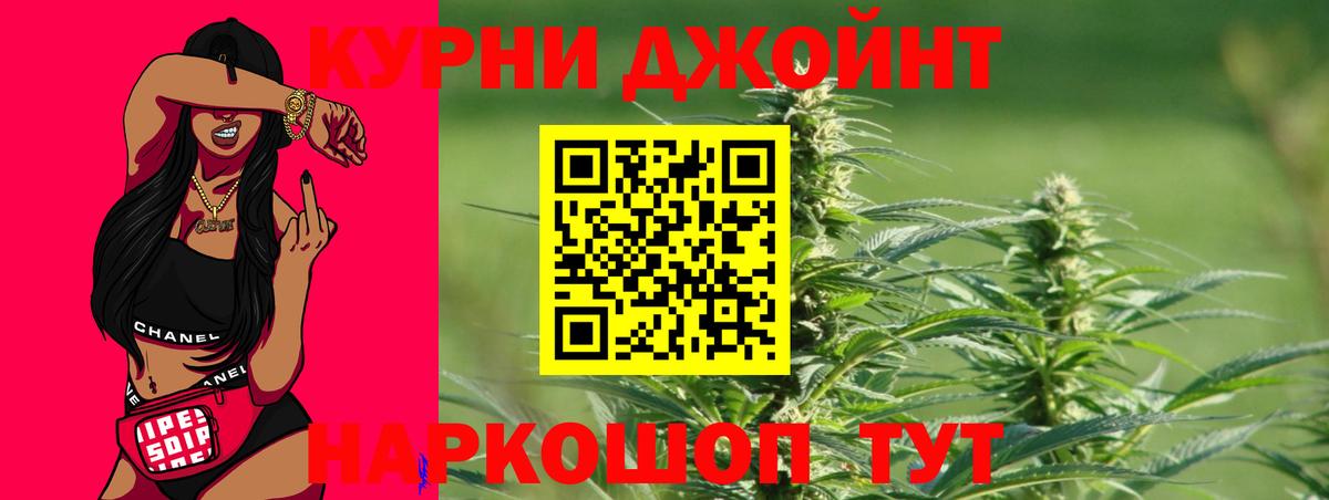 Сафоново  Бошки Шишки ГИДРОПОН  МАРИХУАНА Bruce Banner  Шишки марихуана OG Kush  Вход с VPN  Бошки Шишки Ganja 