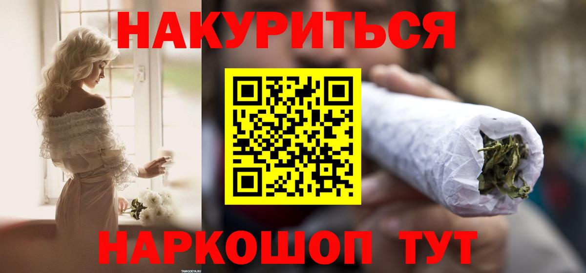 Каннабис планчик Сафоново
